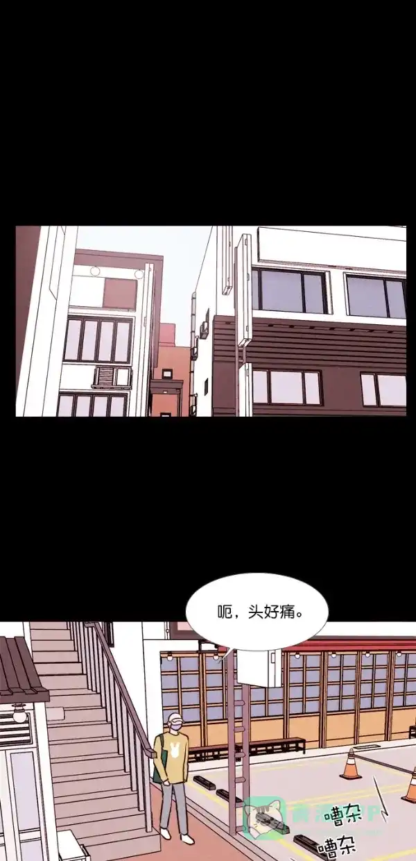 《代价贩卖机》[第136话] 条形码扫描器 （1） 第31页