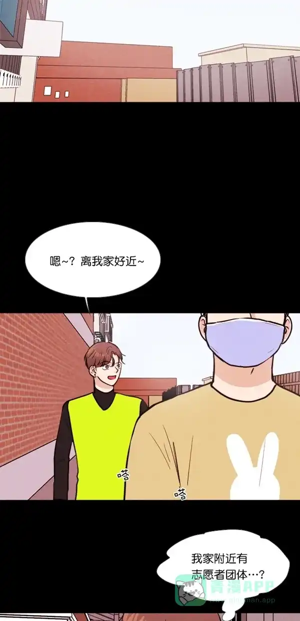 《代价贩卖机》[第136话] 条形码扫描器 （1） 第10页