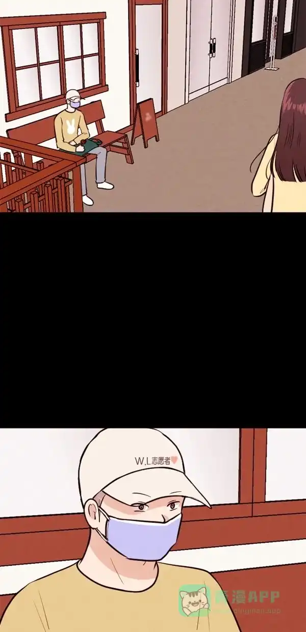 《代价贩卖机》[第137话] 条形码扫描器 （2） 第17页
