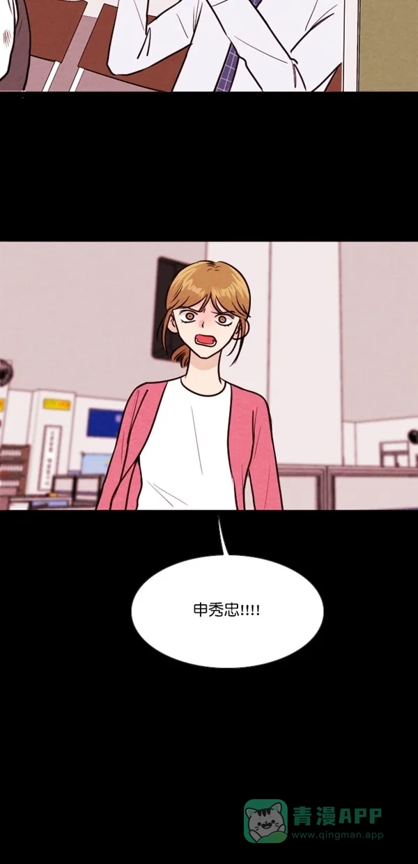 《代价贩卖机》[第138话] 诡异的跑腿男 （1） 第27页