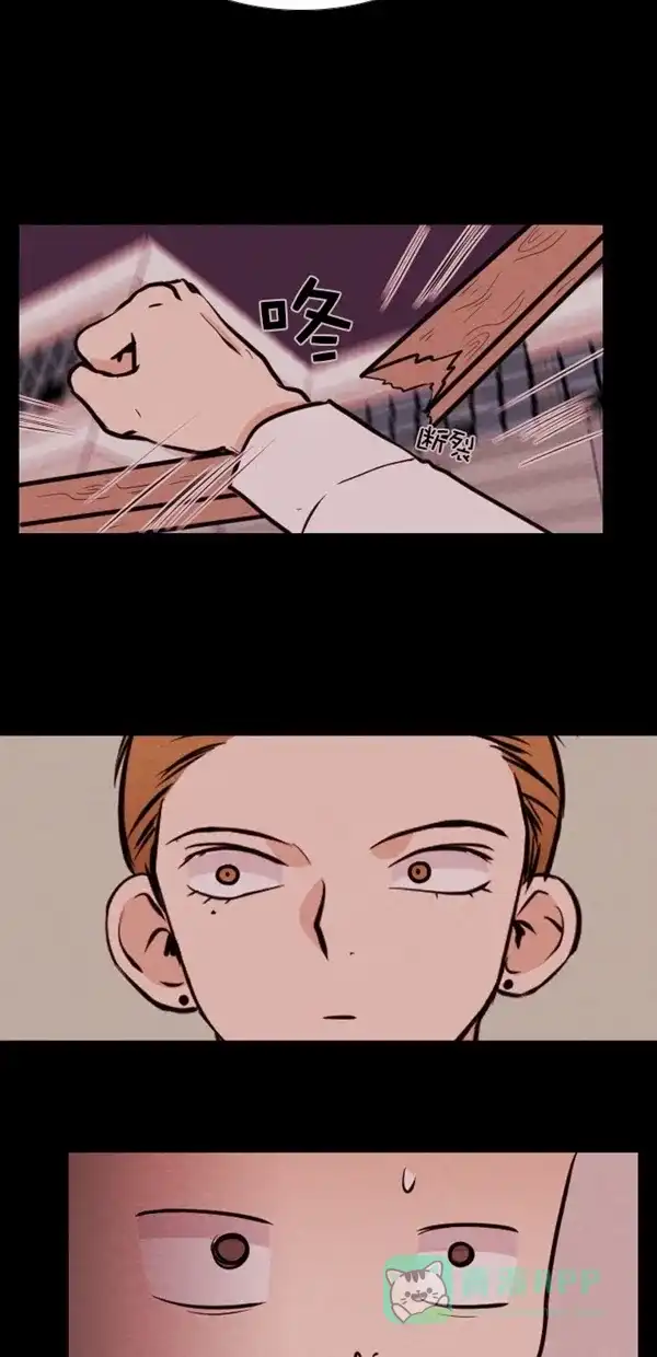 《代价贩卖机》[第138话] 诡异的跑腿男 （1） 第23页