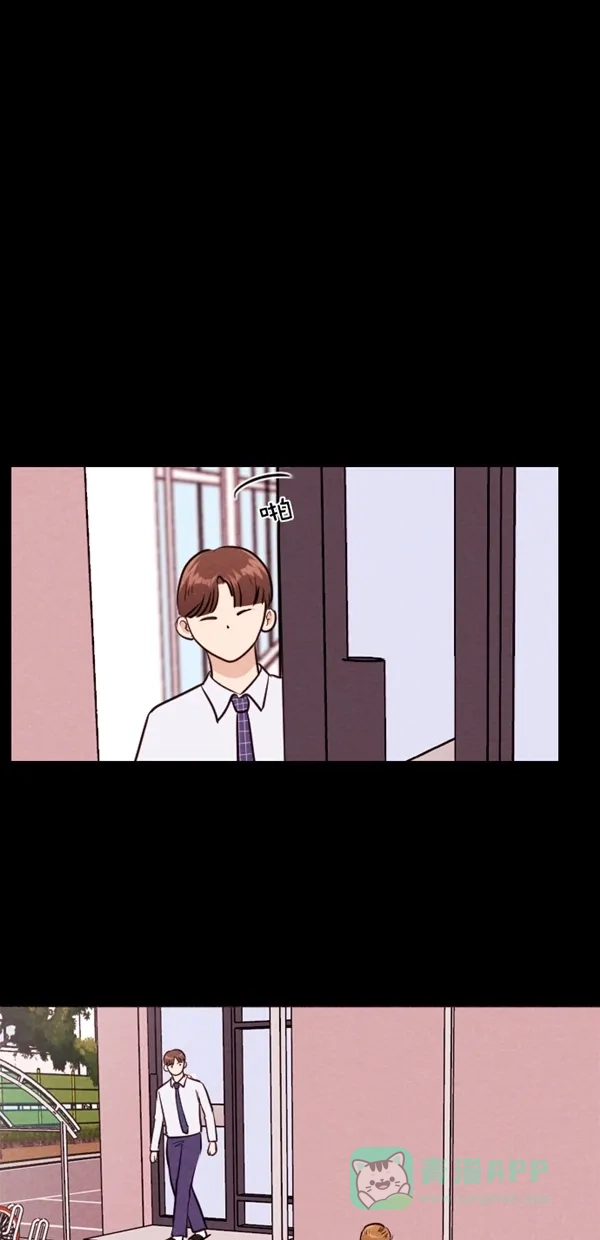 《代价贩卖机》[第138话] 诡异的跑腿男 （1） 第9页