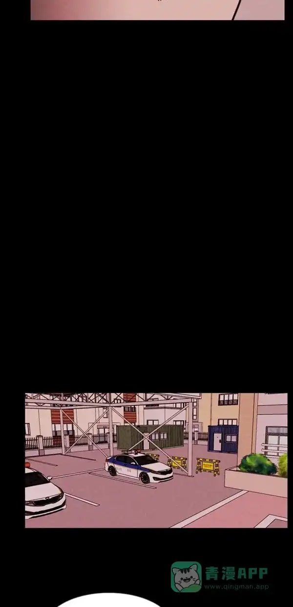《代价贩卖机》[第138话] 诡异的跑腿男 （1） 第24页