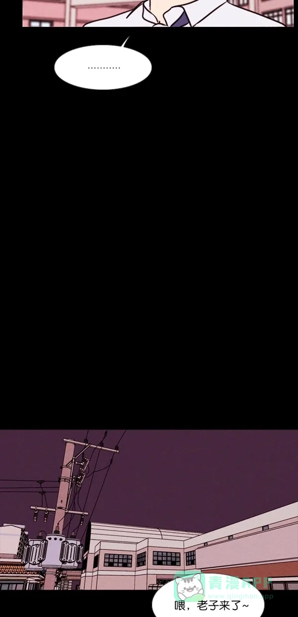 《代价贩卖机》[第138话] 诡异的跑腿男 （1） 第18页