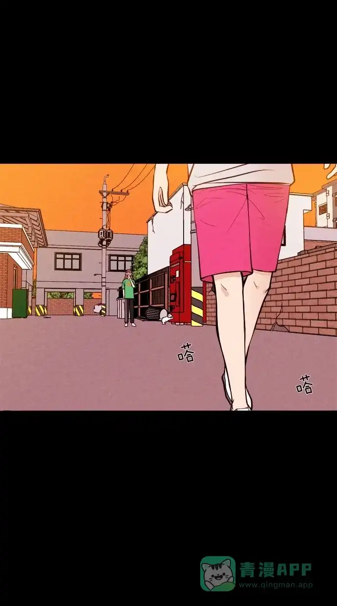 《代价贩卖机》[第13话] 猛虎（3） 第31页