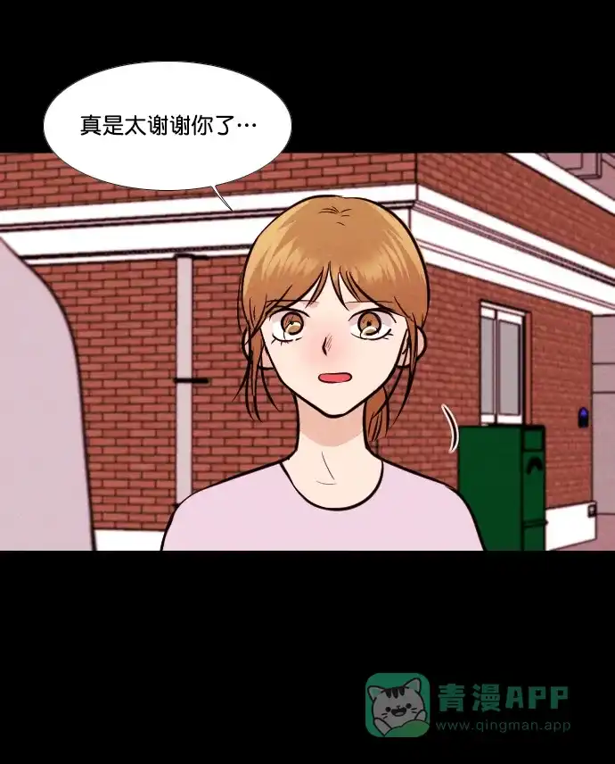 《代价贩卖机》[第140话] 诡异的跑腿男 （3） 第15页