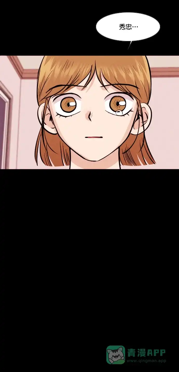 《代价贩卖机》[第142话] 诡异的跑腿男 （5） 第25页