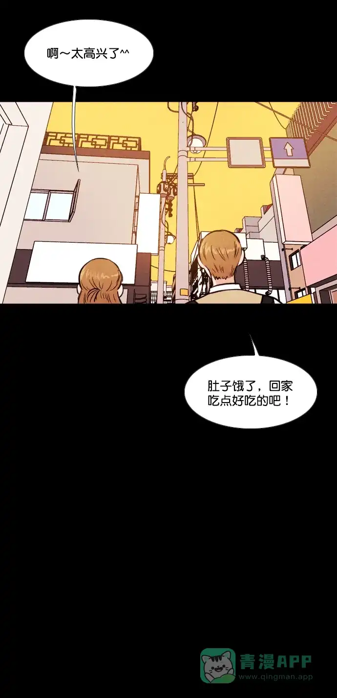 《代价贩卖机》[第142话] 诡异的跑腿男 （5） 第21页