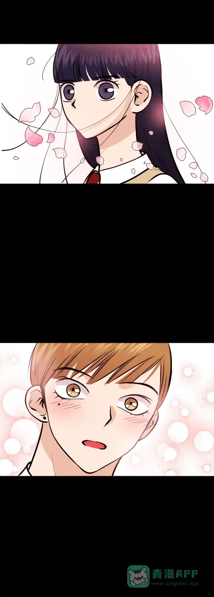 《代价贩卖机》[第142话] 诡异的跑腿男 （5） 第5页