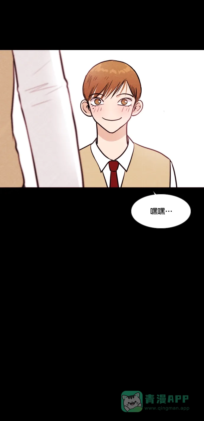《代价贩卖机》[第142话] 诡异的跑腿男 （5） 第13页