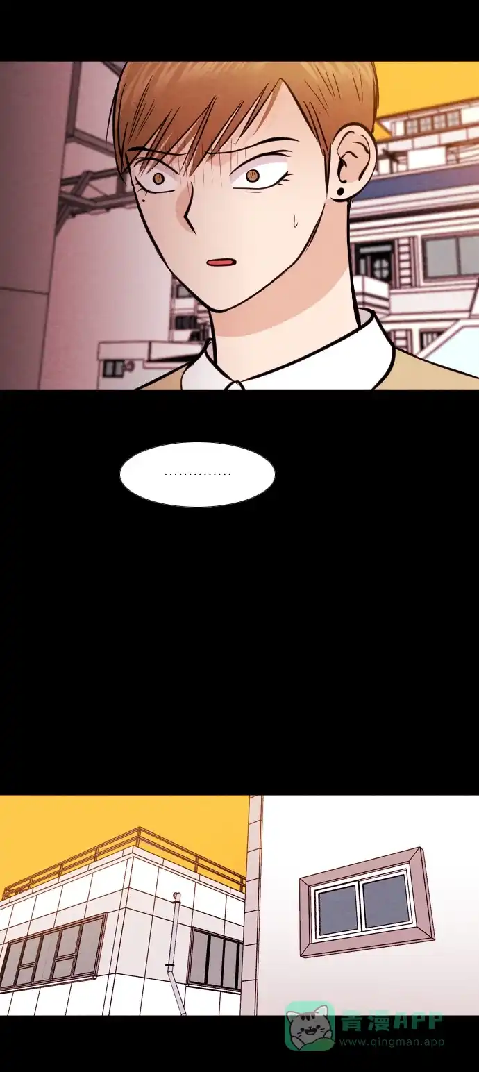 《代价贩卖机》[第144话] 诡异的跑腿男 （7） 第18页