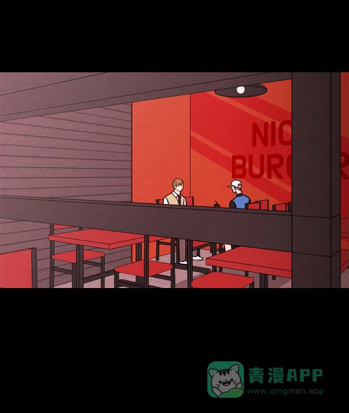 《代价贩卖机》[第144话] 诡异的跑腿男 （7） 第13页