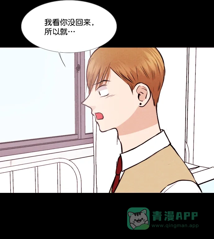 《代价贩卖机》[第145话] 诡异的跑腿男 （8） 第24页