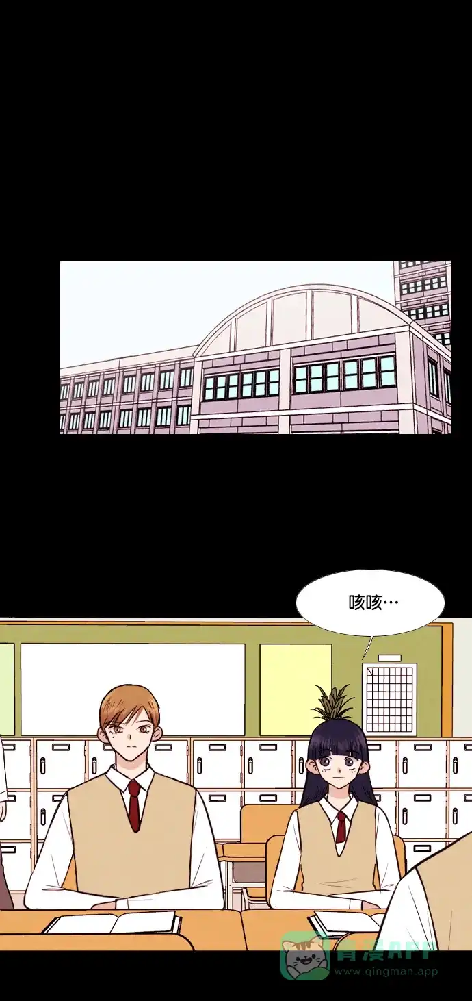 《代价贩卖机》[第145话] 诡异的跑腿男 （8） 第14页