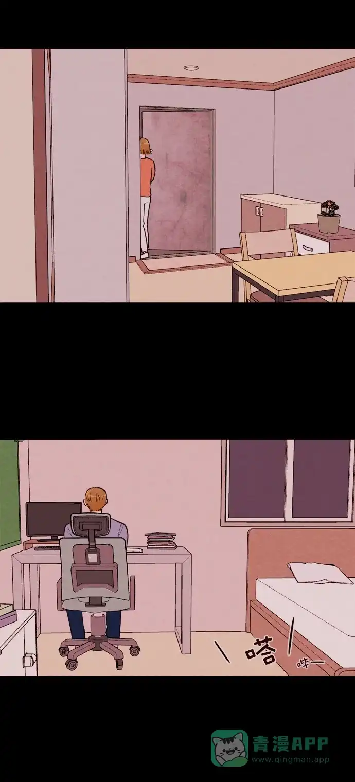 《代价贩卖机》[第147话] 诡异的跑腿男 （10） 第24页