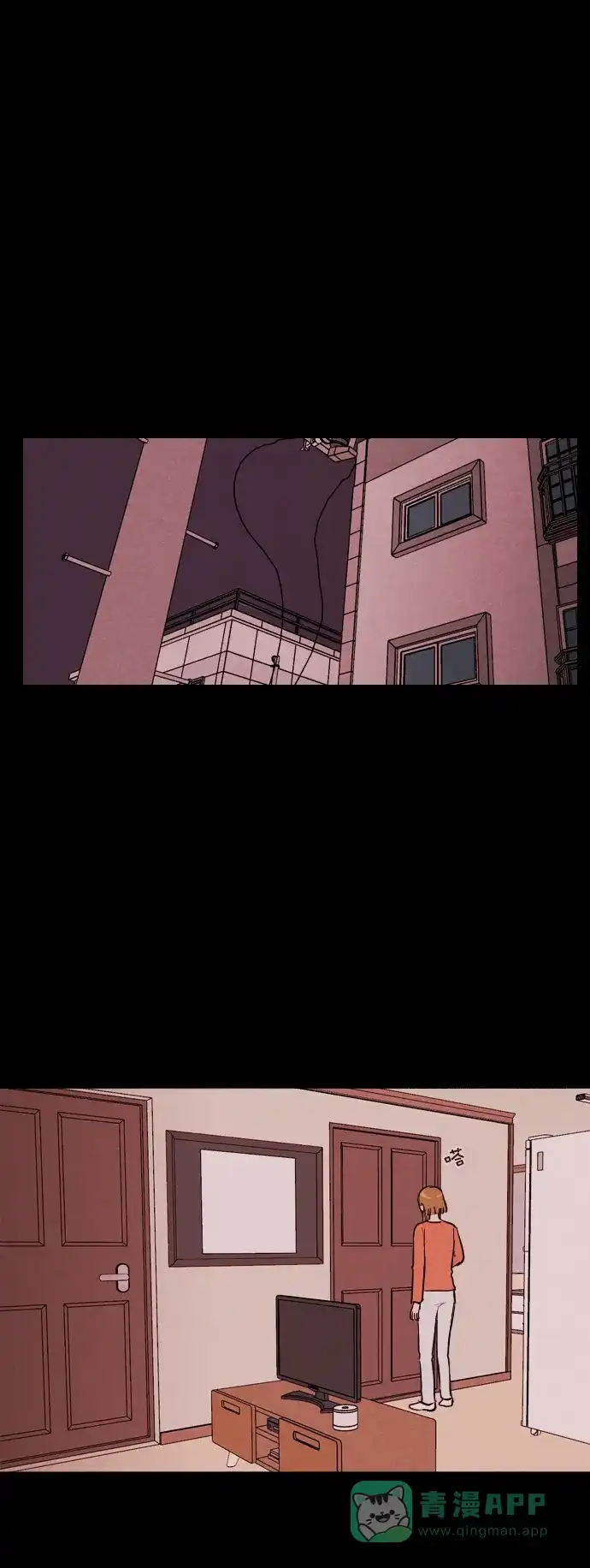 《代价贩卖机》[第147话] 诡异的跑腿男 （10） 第22页