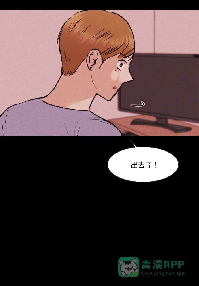 《代价贩卖机》[第147话] 诡异的跑腿男 （10） 第25页