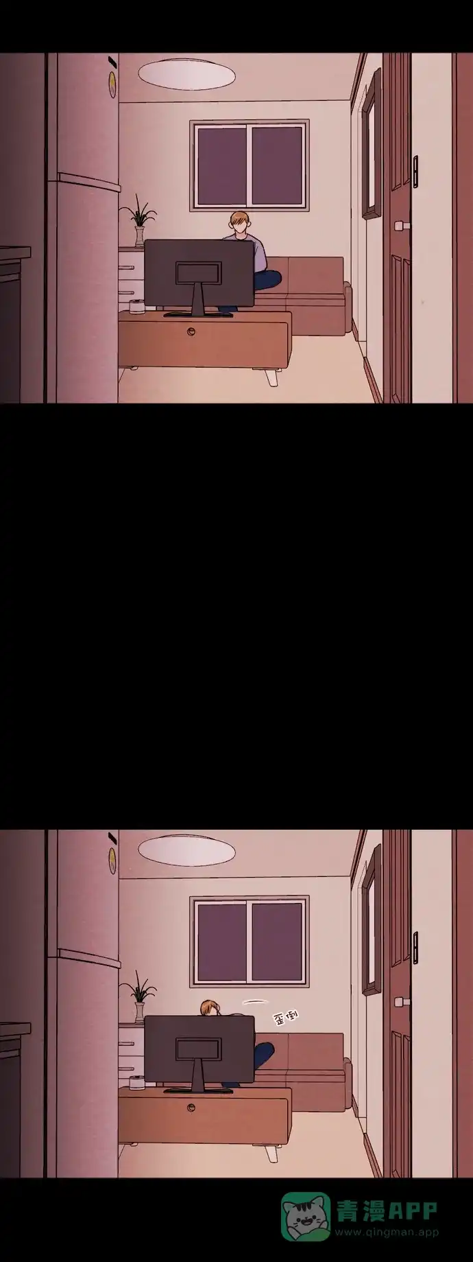 《代价贩卖机》[第147话] 诡异的跑腿男 （10） 第30页