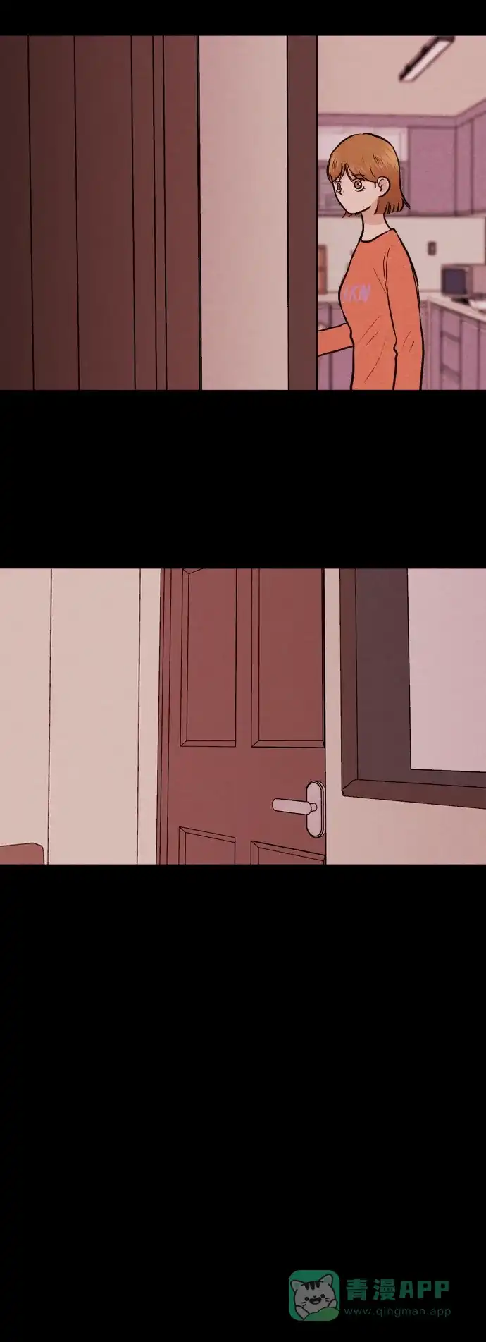 《代价贩卖机》[第147话] 诡异的跑腿男 （10） 第23页