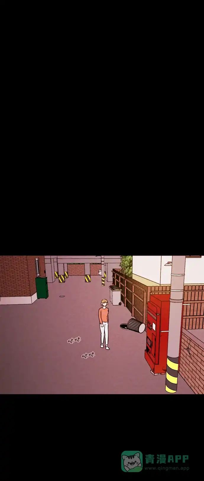 《代价贩卖机》[第147话] 诡异的跑腿男 （10） 第28页