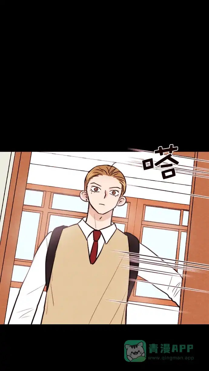 《代价贩卖机》[第148话] 诡异的跑腿男 （11） 第12页