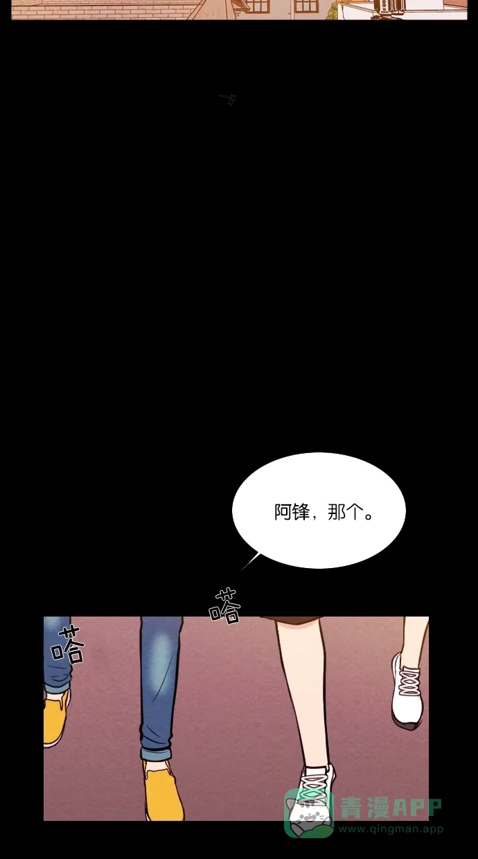 《代价贩卖机》[第14话] 撞脸（1） 第29页