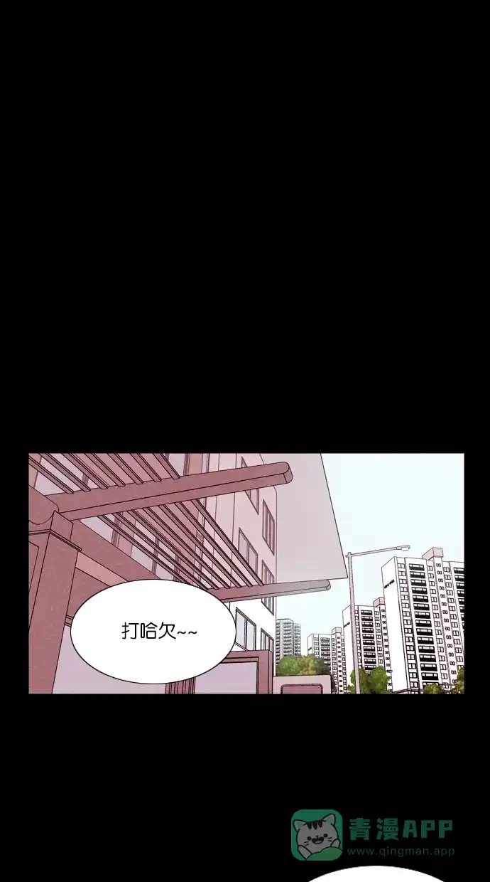 《代价贩卖机》[第14话] 撞脸（1） 第2页