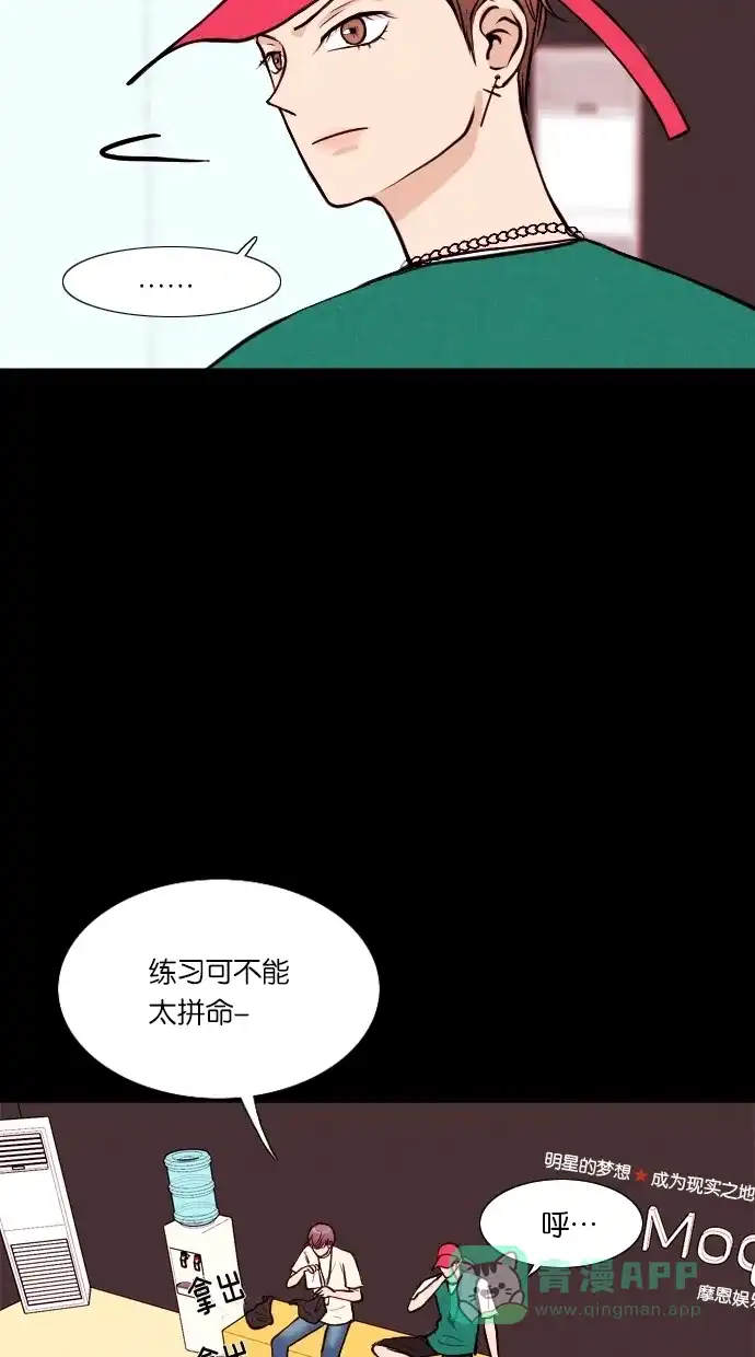 《代价贩卖机》[第14话] 撞脸（1） 第11页