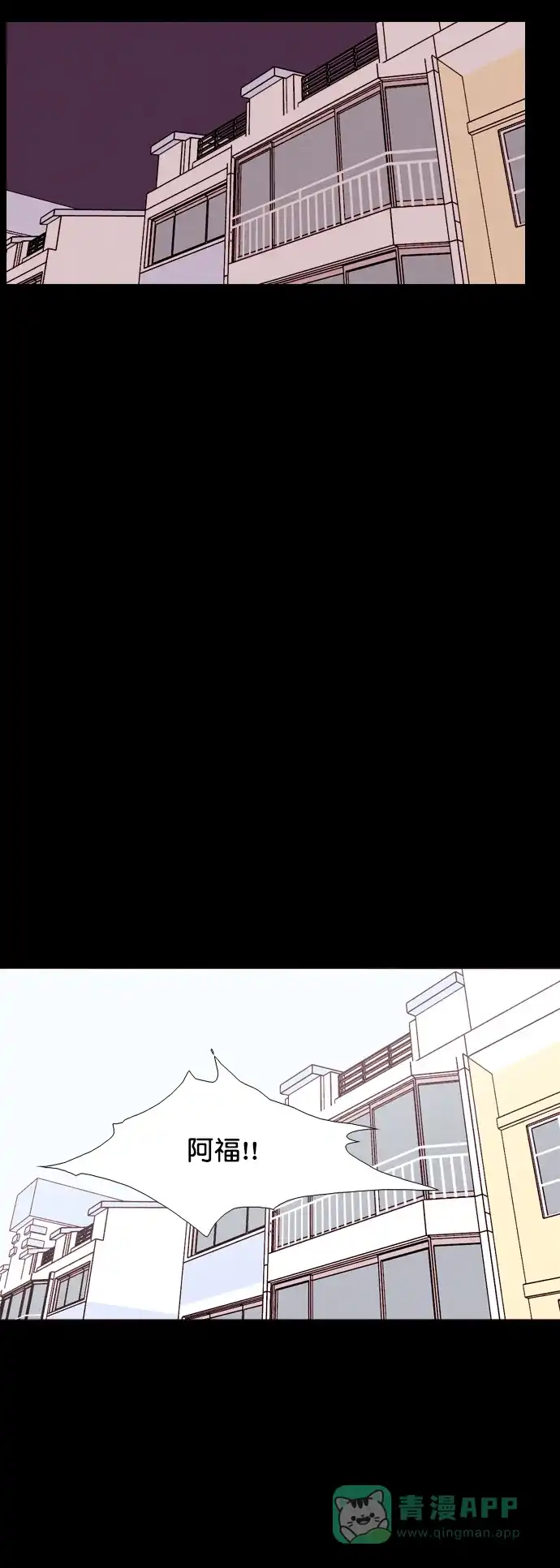 《代价贩卖机》[第150话] AI小鸡（1） 第26页
