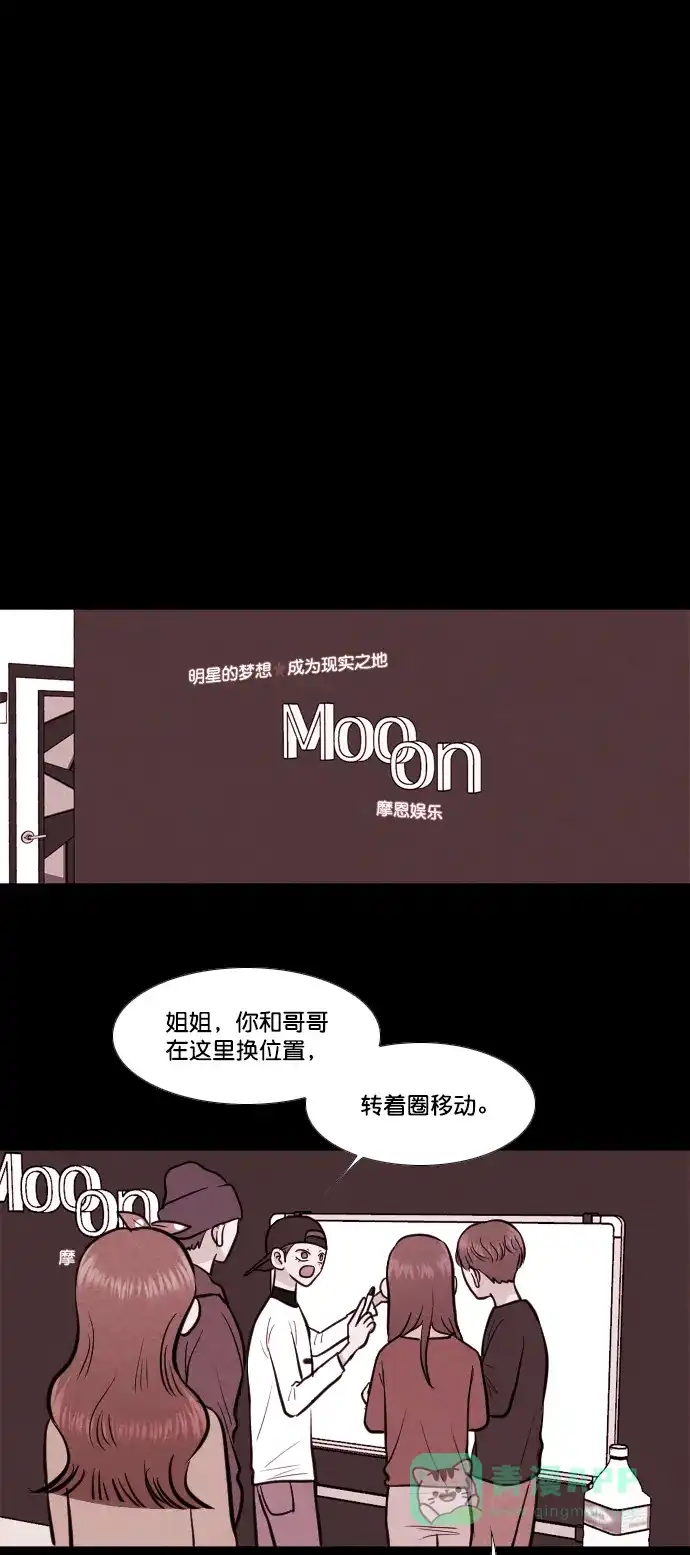 《代价贩卖机》[第152话] CD（1） 第5页