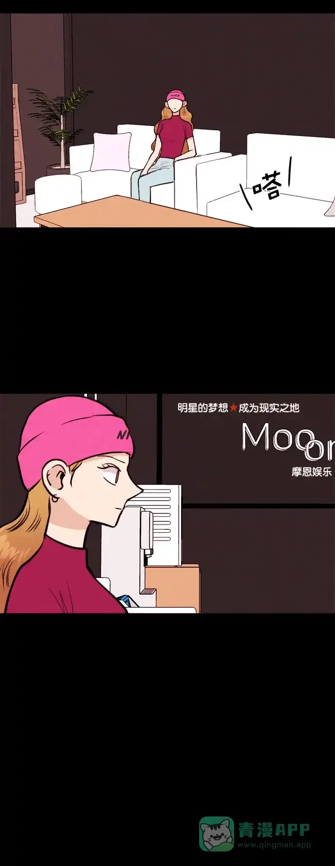 《代价贩卖机》[第152话] CD（1） 第4页