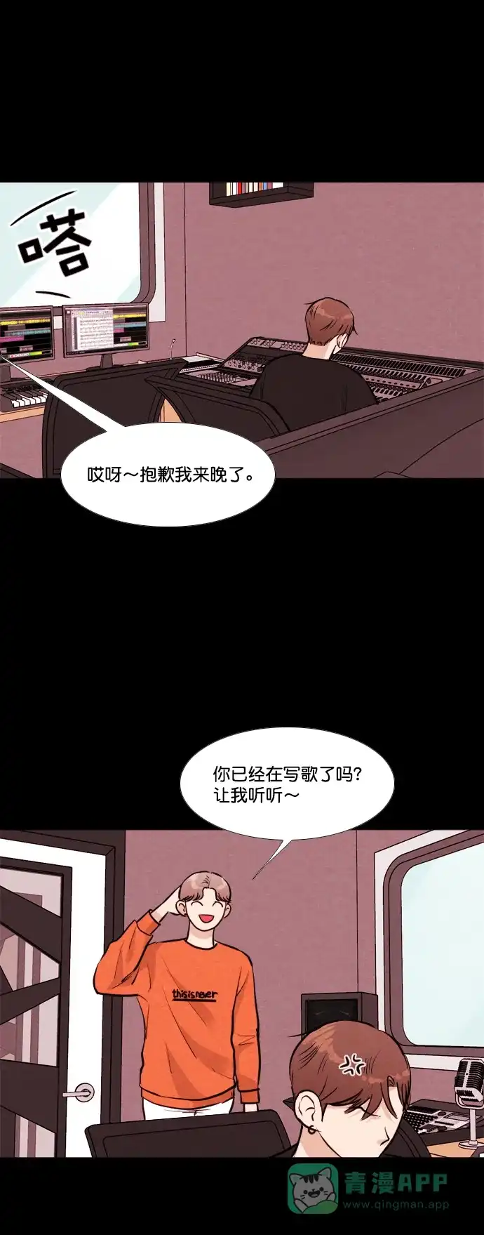 《代价贩卖机》[第153话] CD（2） 第20页