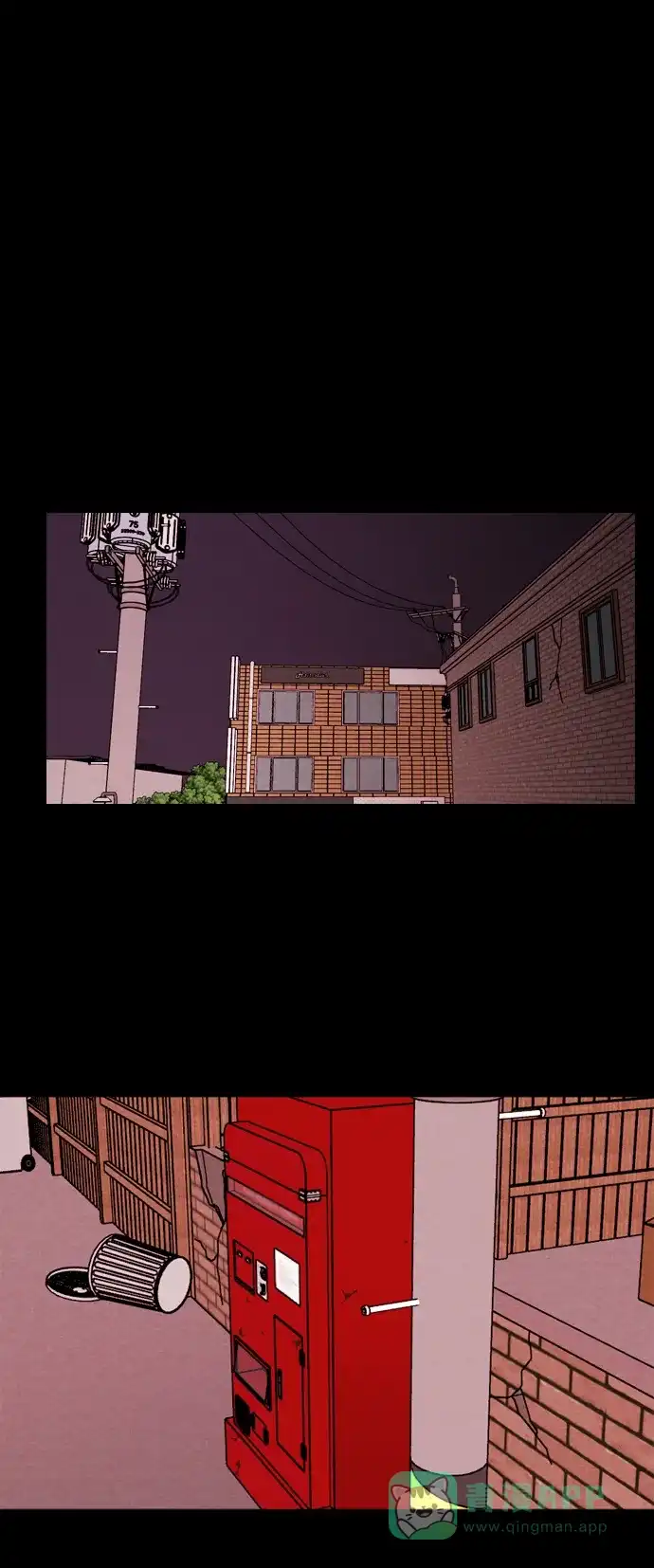 《代价贩卖机》[第153话] CD（2） 第8页