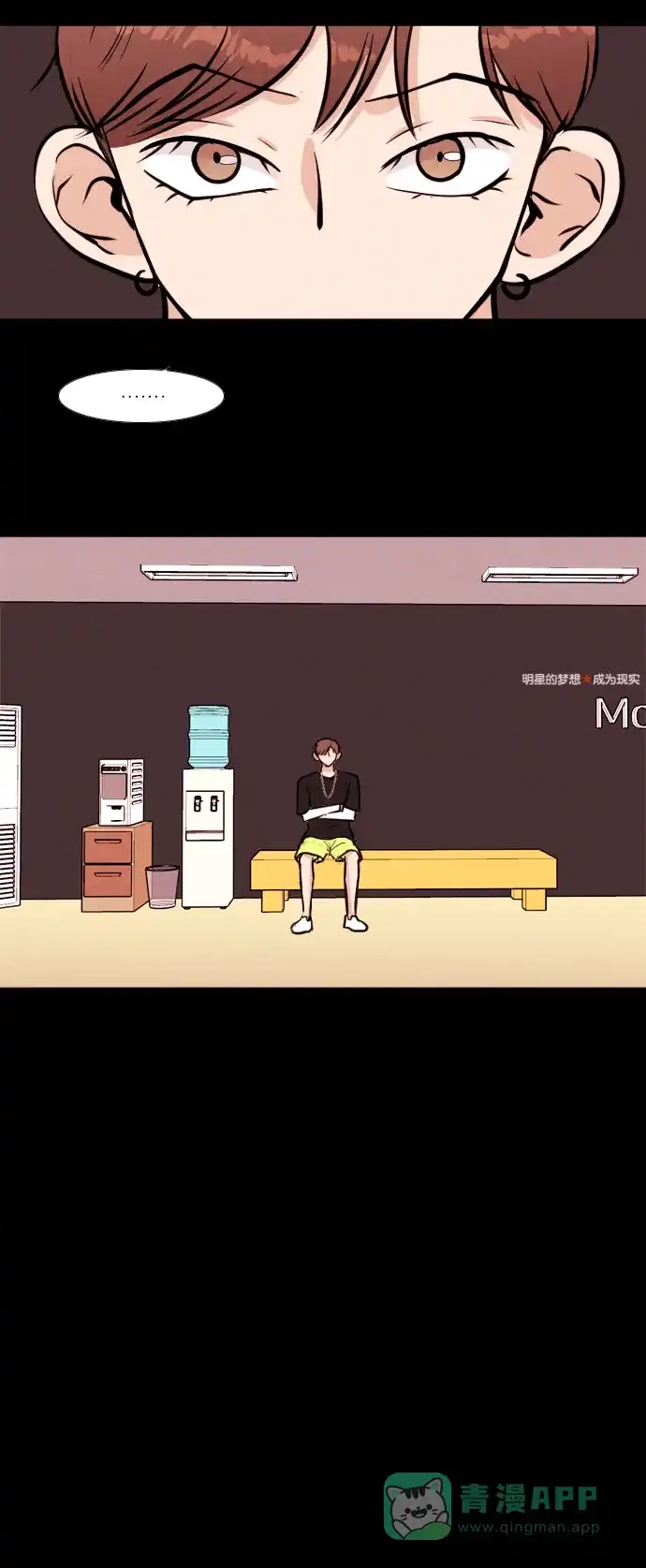 《代价贩卖机》[第153话] CD（2） 第18页