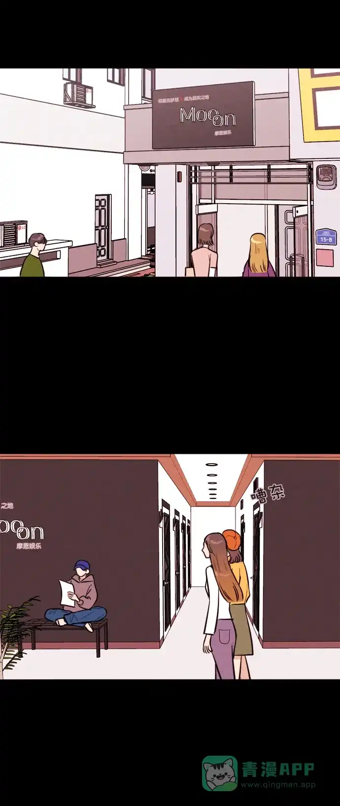 《代价贩卖机》[第153话] CD（2） 第19页
