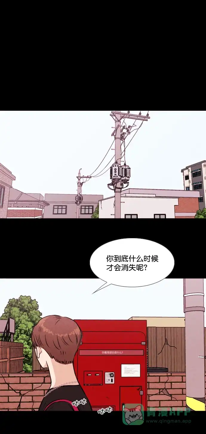 《代价贩卖机》[第153话] CD（2） 第14页