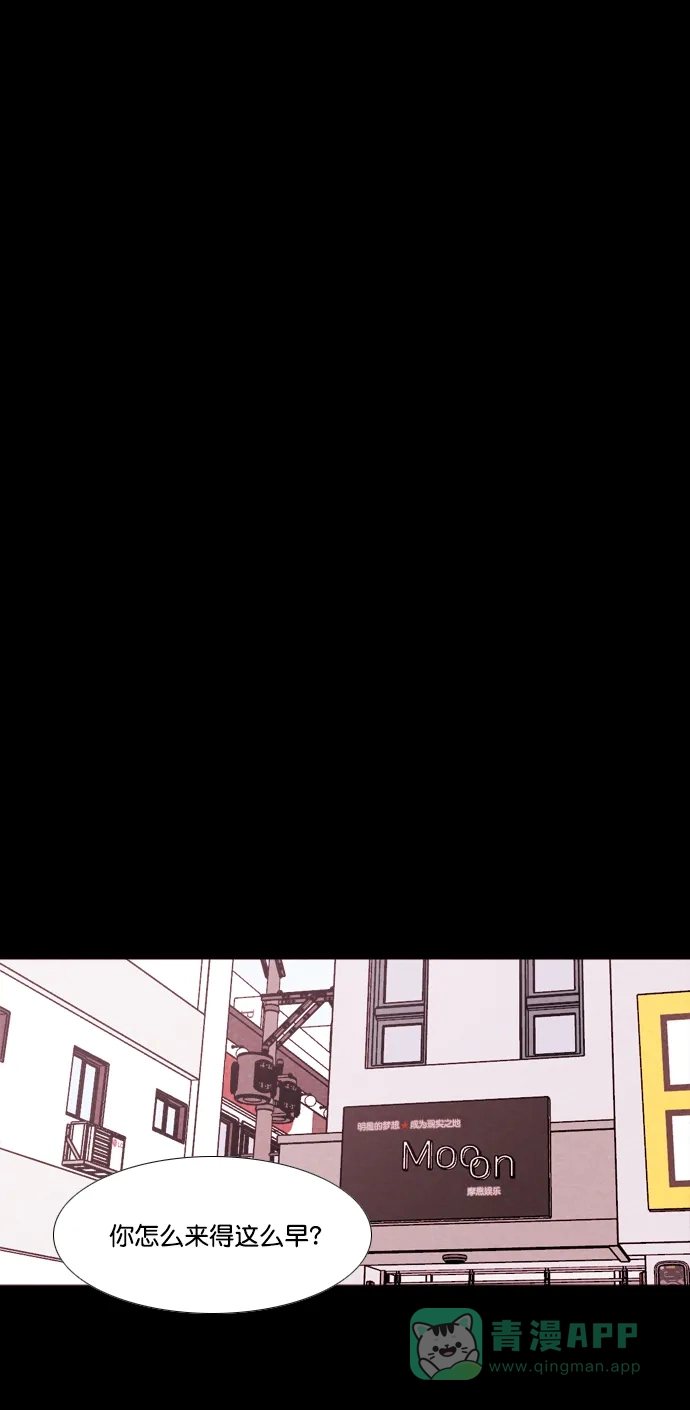 《代价贩卖机》[第153话] CD（2） 第16页