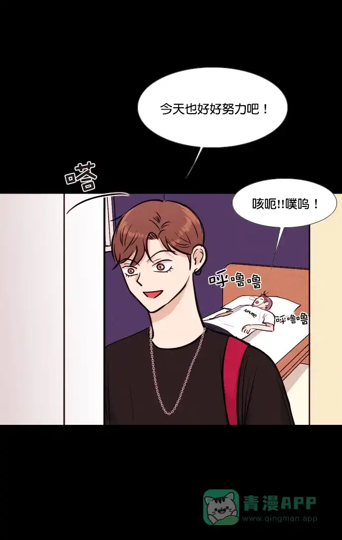《代价贩卖机》[第153话] CD（2） 第13页