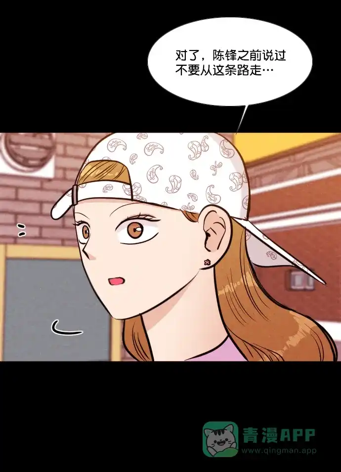 《代价贩卖机》[第153话] CD（2） 第30页