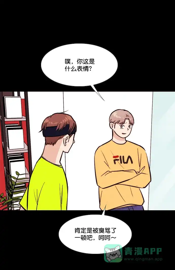 《代价贩卖机》[第154话] CD（3） 第33页