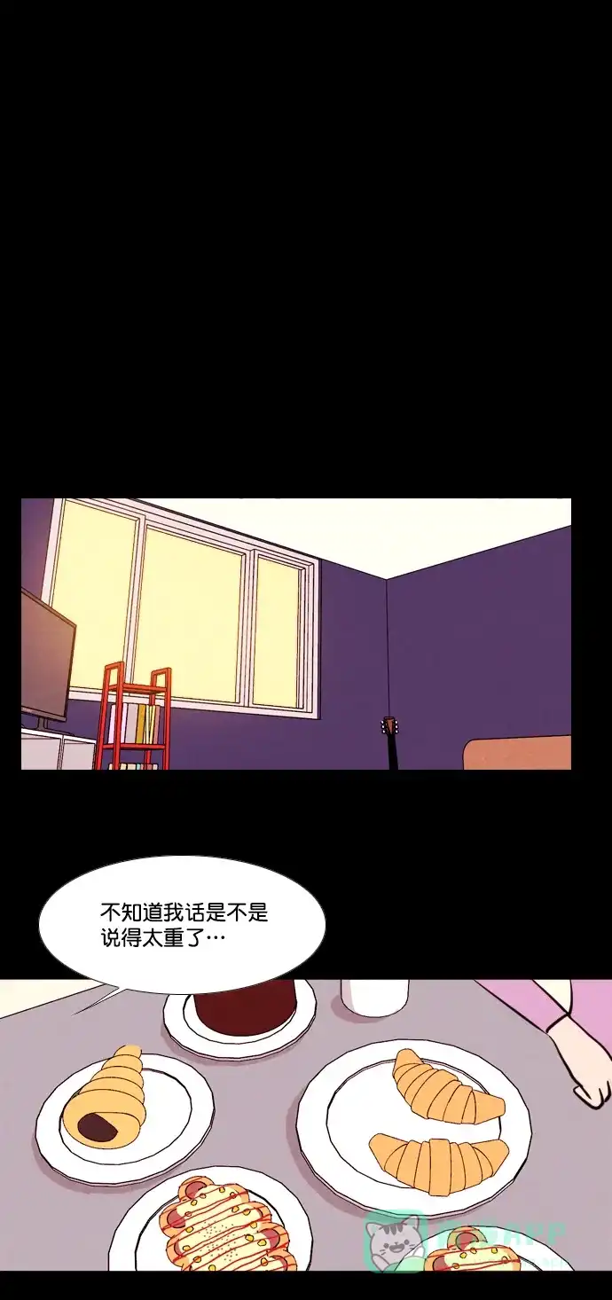《代价贩卖机》[第154话] CD（3） 第4页