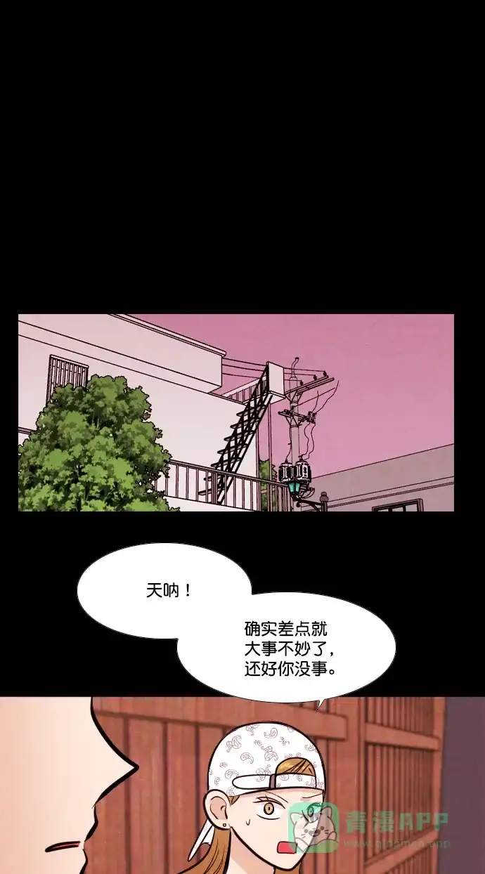 《代价贩卖机》[第154话] CD（3） 第22页