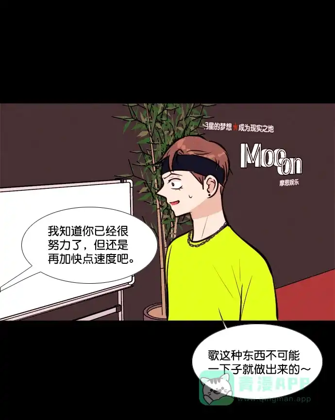 《代价贩卖机》[第154话] CD（3） 第28页