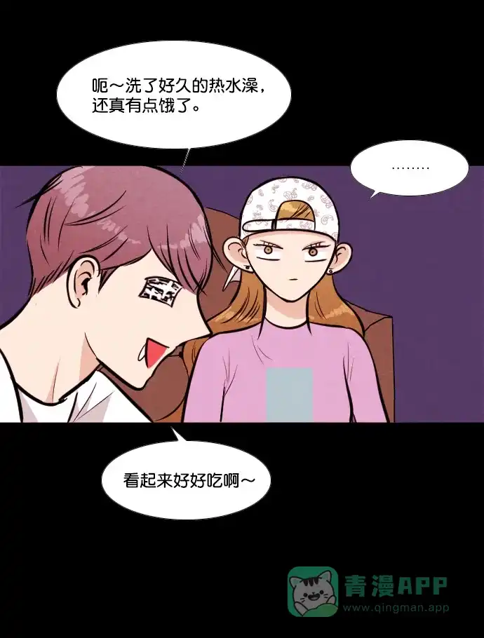 《代价贩卖机》[第154话] CD（3） 第9页