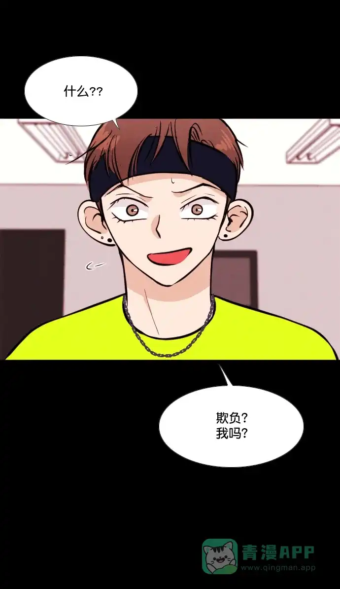 《代价贩卖机》[第154话] CD（3） 第31页