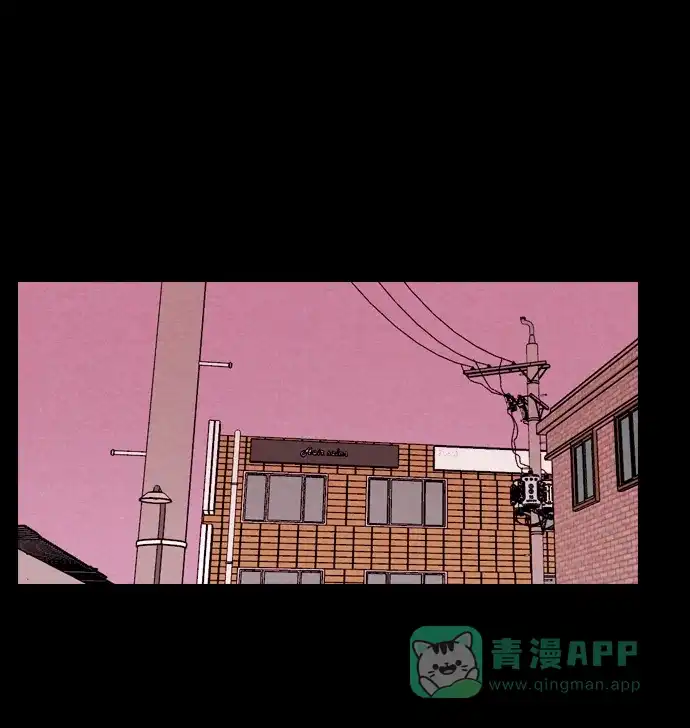 《代价贩卖机》[第154话] CD（3） 第14页