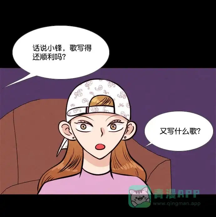 《代价贩卖机》[第154话] CD（3） 第10页