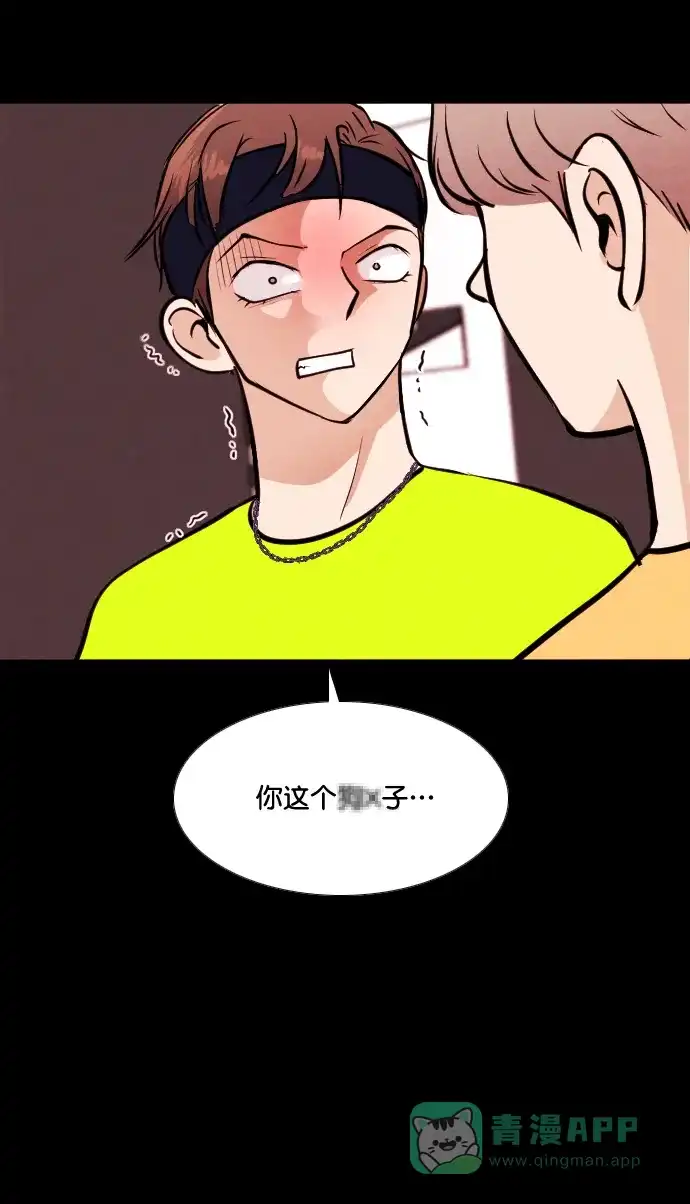 《代价贩卖机》[第154话] CD（3） 第35页