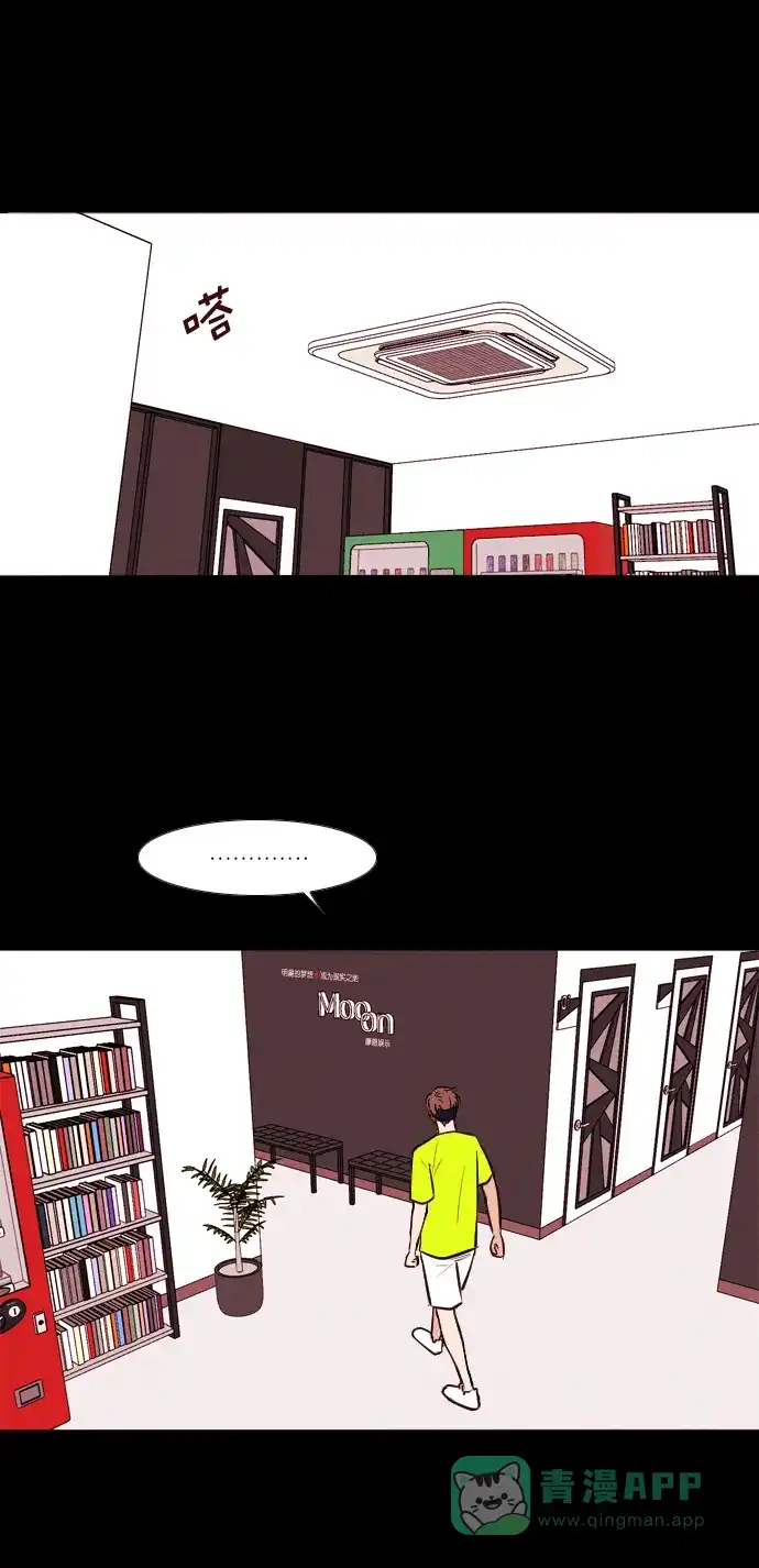《代价贩卖机》[第154话] CD（3） 第32页