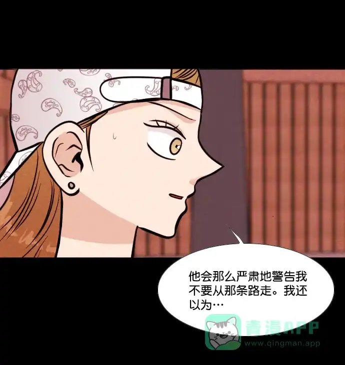 《代价贩卖机》[第154话] CD（3） 第26页